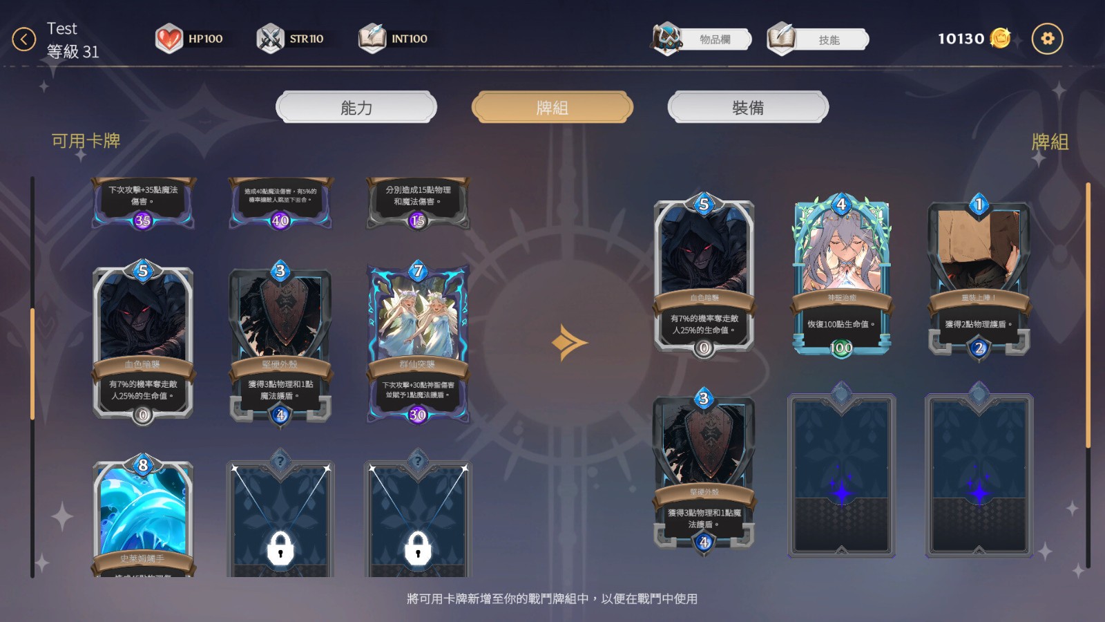 AURA: Hentai Cards AURA: Hentai Cards