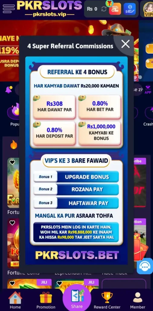 PKR Slots PKR Slots