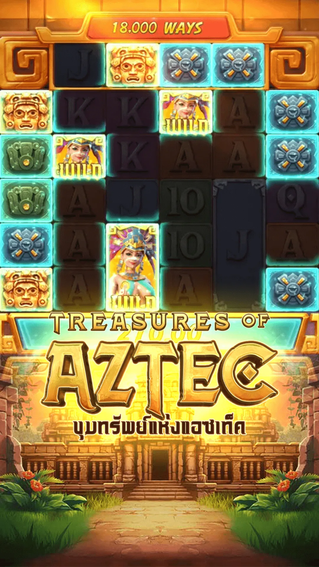 Treasures Of Aztec Treasures Of Aztec